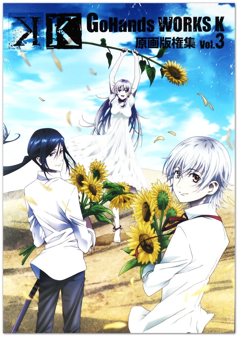 Gohands Works K Genga Japan Copyright Collection Vol.3- Japan Figure Store - #1 Bring To You The Best Japanese Goods