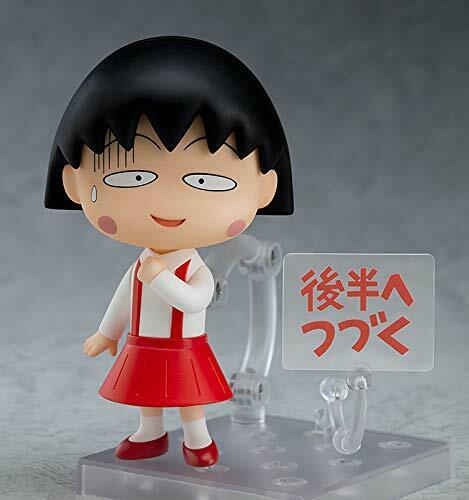 Good Smile Company Nendoroid No.1500 Chibi Maruko-chan Figure- Japan Figure Store - #1 Bring To You The Best Japanese Goods