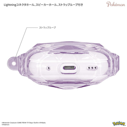Gourmandies Pokemon Airpods Pro Case Gengar Poke-827C- Japan Figure Store - #1 Bring To You The Best Japanese Goods