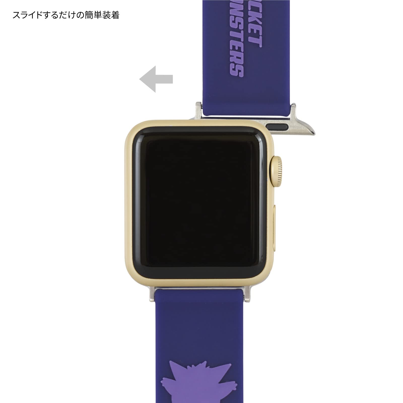 Gourmandies Pokemon Apple Watch 41/40/38Mm Silicone Band Gengar Poke-773B- Japan Figure Store - #1 Bring To You The Best Japanese Goods