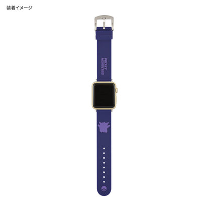 Gourmandies Pokemon Apple Watch 41/40/38Mm Silicone Band Gengar Poke-773B- Japan Figure Store - #1 Bring To You The Best Japanese Goods