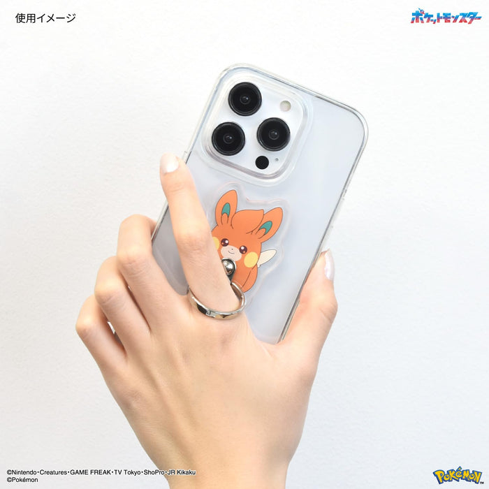 Gourmandies Poke-852H Die Cut Multi Ring Pamo Pokemon- Japan Figure Store - #1 Bring To You The Best Japanese Goods