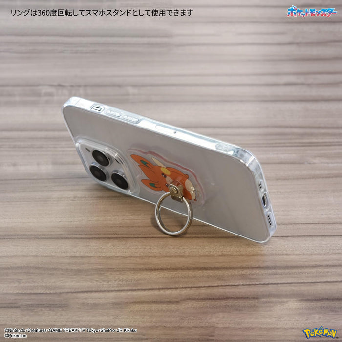 Gourmandies Poke-852H Die Cut Multi Ring Pamo Pokemon- Japan Figure Store - #1 Bring To You The Best Japanese Goods