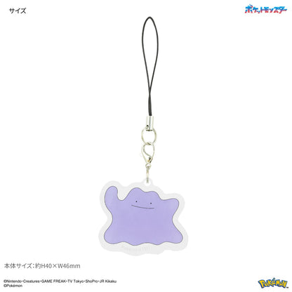 Gourmandies Pokemon Mobile Acrylic Strap Metamon Japan - Poke-841C- Japan Figure Store - #1 Bring To You The Best Japanese Goods