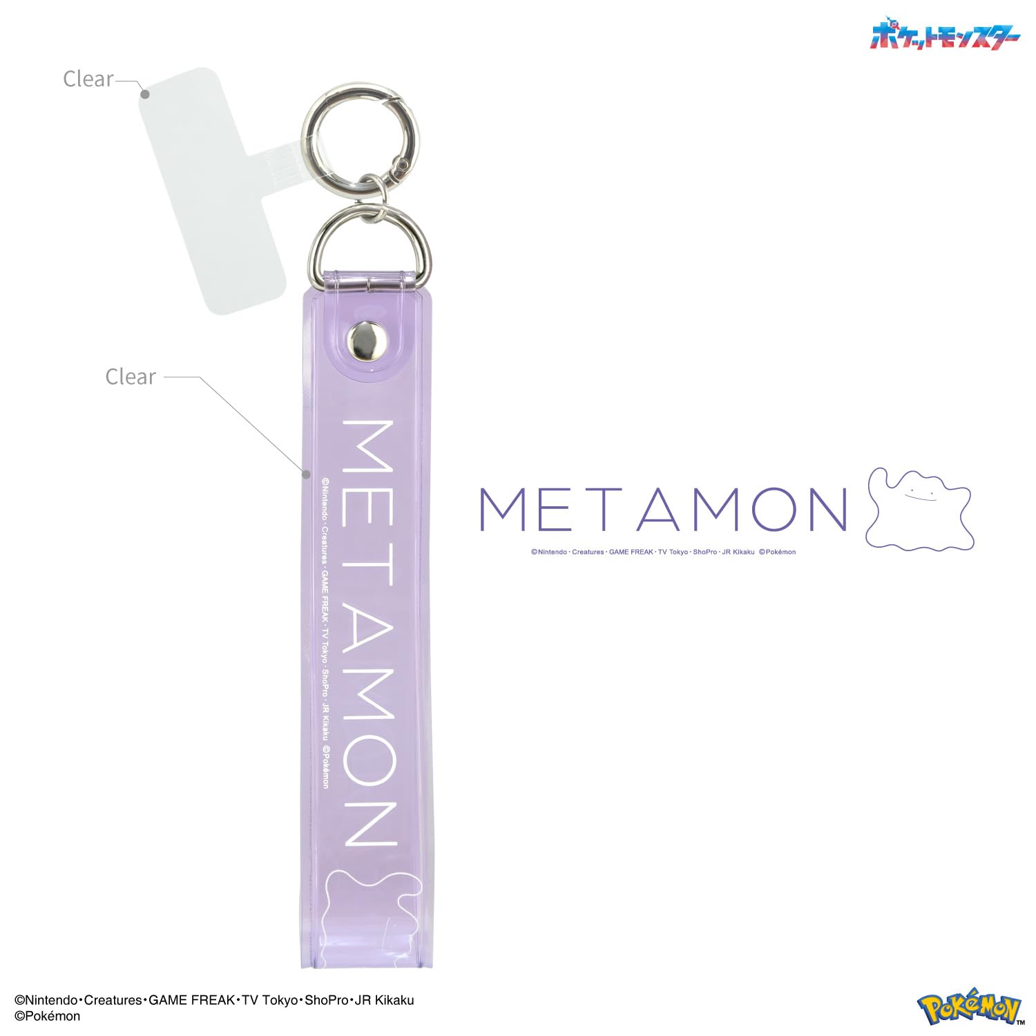 Gourmandies Pokemon Multi Ring Plus Clear Hand Strap Set Japan Metamon Poke-848C- Japan Figure Store - #1 Bring To You The Best Japanese Goods