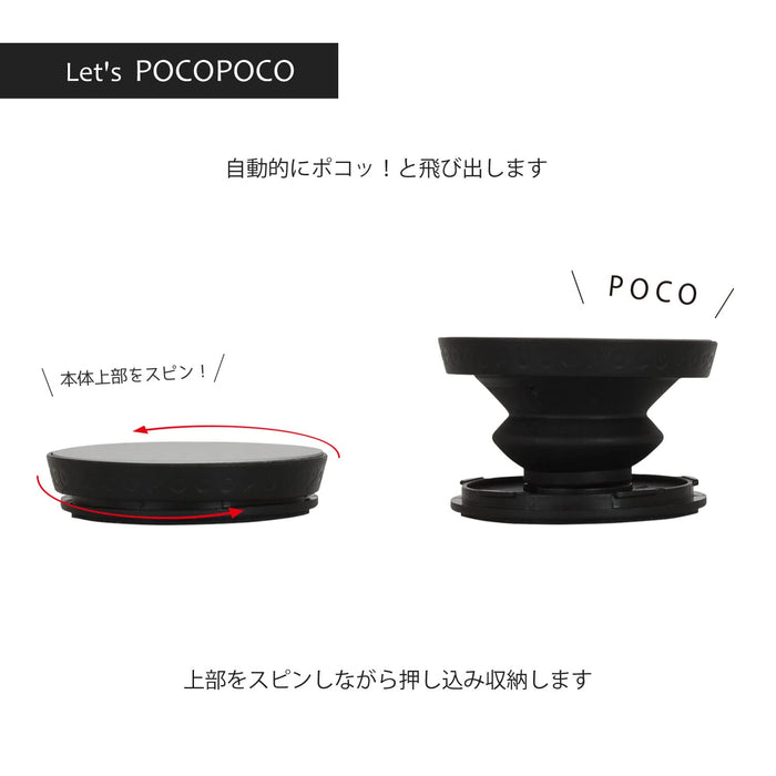 Gourmandise Poke Piece Die Cut Soft Mokuro Poke-857D- Japan Figure Store - #1 Bring To You The Best Japanese Goods