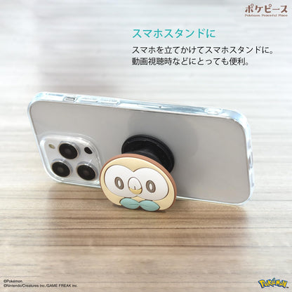 Gourmandise Poke Piece Die Cut Soft Mokuro Poke-857D- Japan Figure Store - #1 Bring To You The Best Japanese Goods