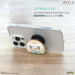 Gourmandise Poke Piece Die Cut Soft Mokuro Poke-857D- Japan Figure Store - #1 Bring To You The Best Japanese Goods