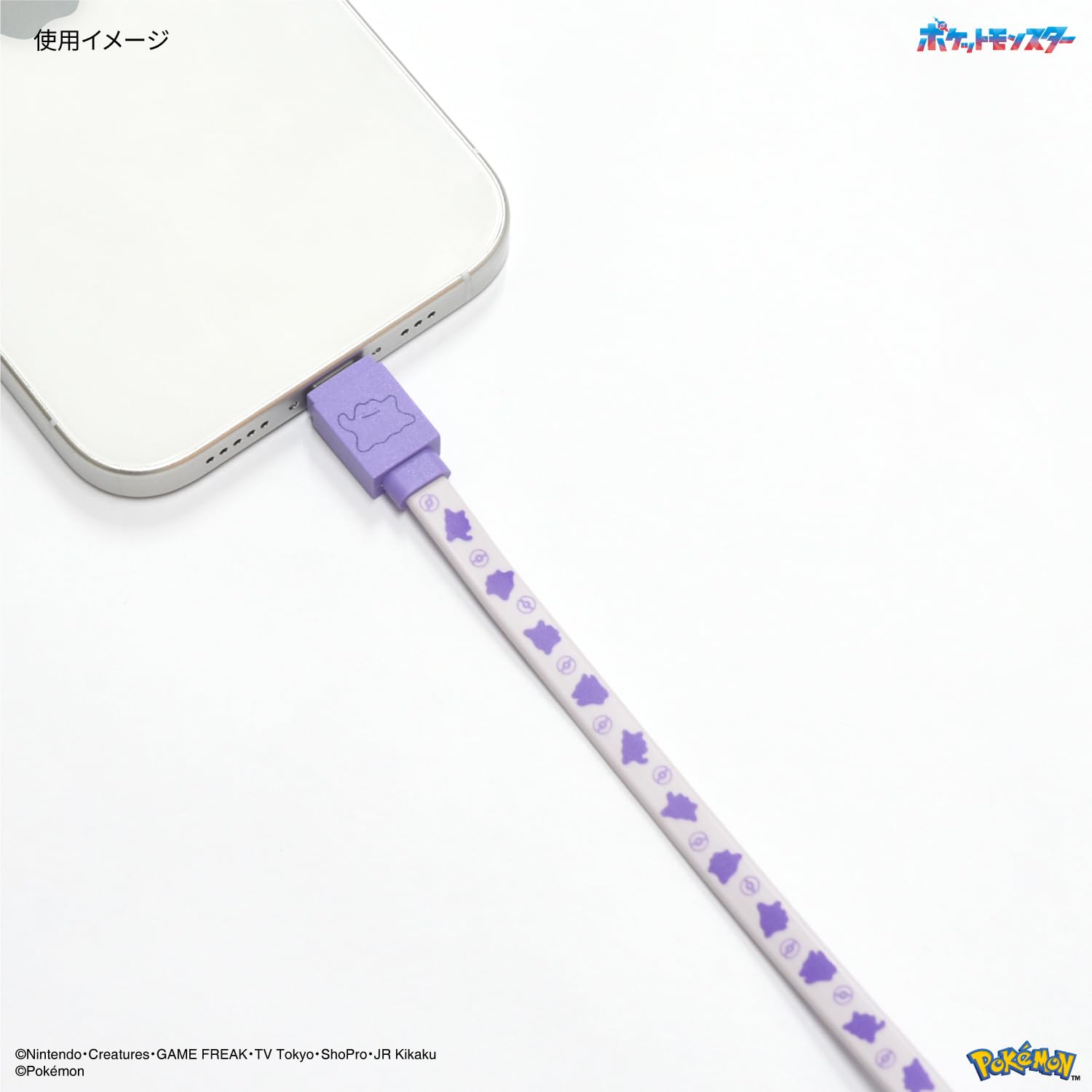 Gourmandies Poke-824B Type-C Sync & Charging Cable- Japan Figure Store - #1 Bring To You The Best Japanese Goods