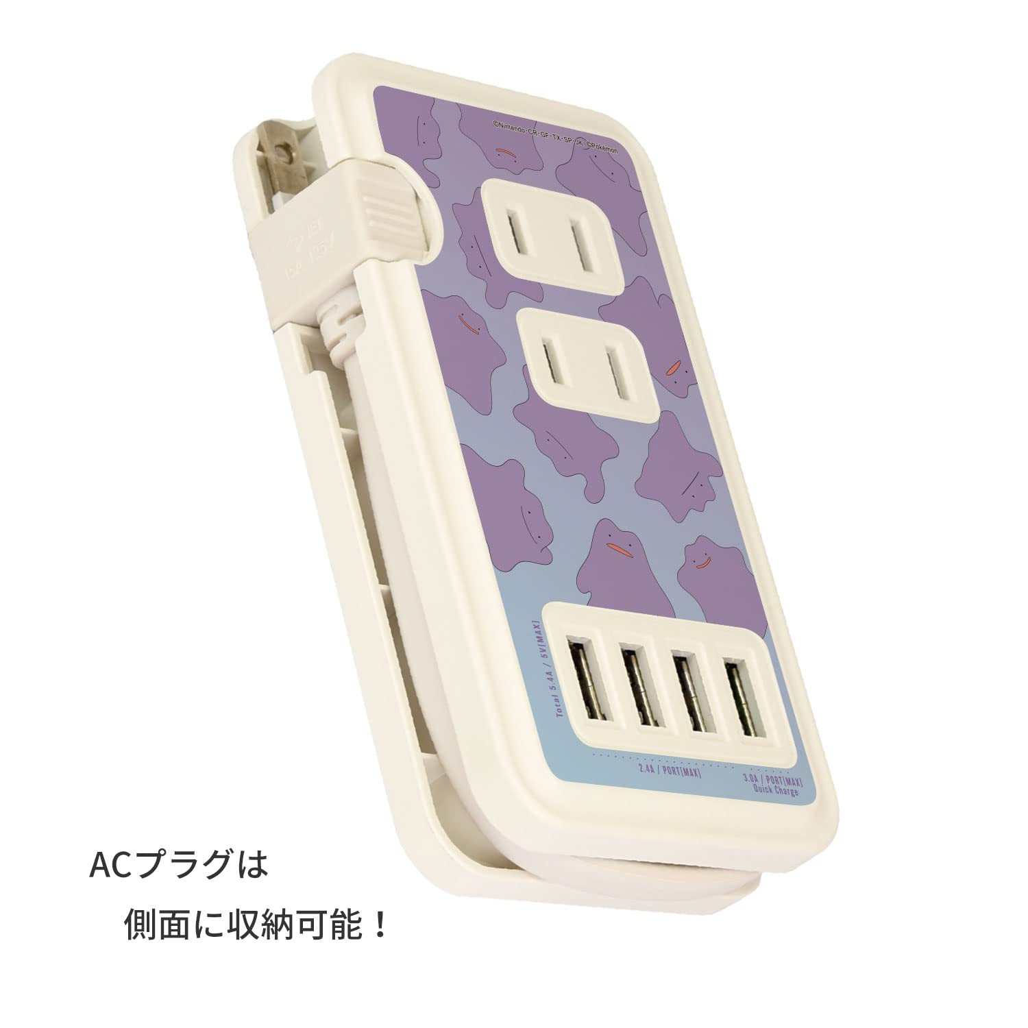 Pokemon Center Ac Socket W/ Usb Ports Ditto- Japan Figure Store - #1 Bring To You The Best Japanese Goods