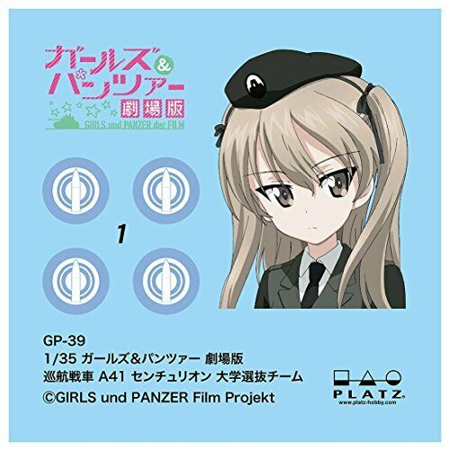 Gp-39 Girls Und Panzer The Movie 1/35 Cruiser Tank A41 Centurion Model Kit- Japan Figure Store - #1 Bring To You The Best Japanese Goods
