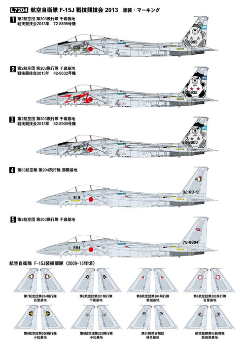 GREAT WALL HOBBY 1/72 F-15J Jasdf Sengi Kyougikai 2013 Plastic Model- Japan Figure Store - #1 Bring To You The Best Japanese Goods