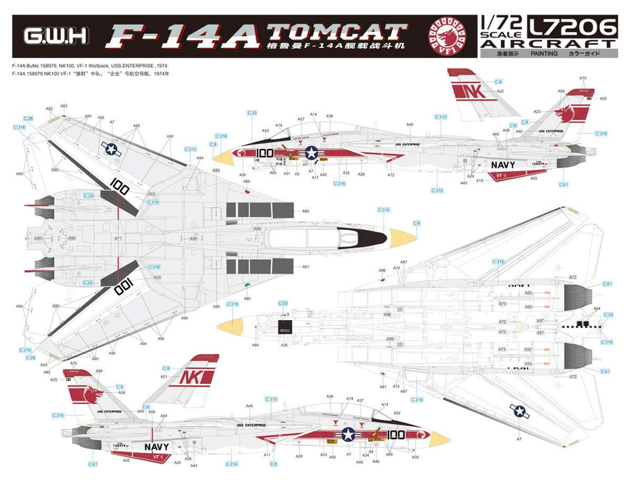 GREAT WALL HOBBY 1/72 Us Navy F-14A Carrier Fighter Plastic Model- Japan Figure Store - #1 Bring To You The Best Japanese Goods