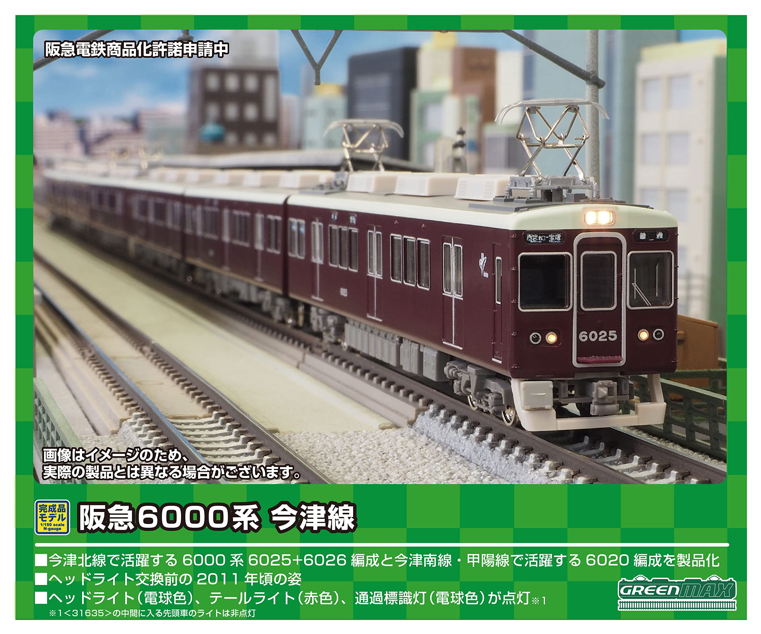 GREENMAX 31635 Hankyu Series 6000 Imazu Line Imazu North Line 6025+6026 Configuration 6 Cars Set N Scale- Japan Figure Store - #1 Bring To You The Best Japanese Goods