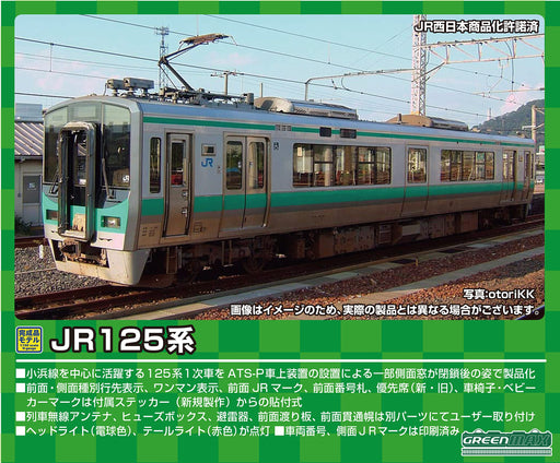 Greenmax N Gauge Jr125 Series Obama Line 1 Car Japan Railway Model Train Power 31670- Japan Figure Store - #1 Bring To You The Best Japanese Goods