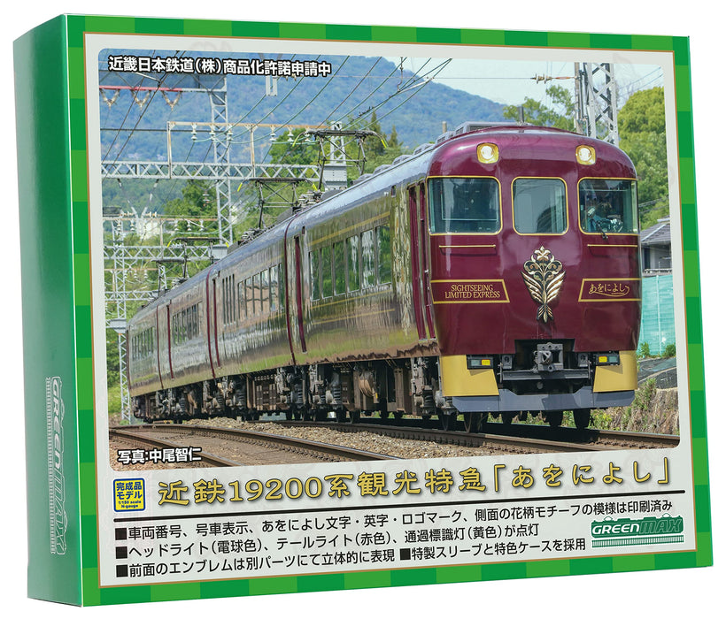 Greenmax Japan Kintetsu 19200 Series Sightseeing Express Awonyoshi 4-Car Train Set 50745 Railway Model- Japan Figure Store - #1 Bring To You The Best Japanese Goods