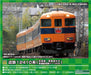 GREENMAX 30463 Kintetsu Series 12410 12411 Configuration/ Old Painting/ W/Smoking Room 4 Cars Set N Scale- Japan Figure Store - #1 Bring To You The Best Japanese Goods