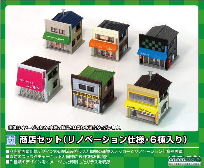 GREENMAX - 2218 Store Set - Renovation Type/ 6 Stores - N Scale- Japan Figure Store - #1 Bring To You The Best Japanese Goods