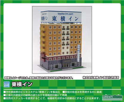 GREENMAX 2711 8 Floor Business Hotel Building Tokyoko-Inn N Scale- Japan Figure Store - #1 Bring To You The Best Japanese Goods
