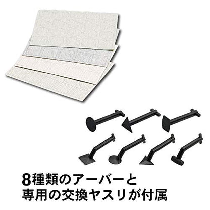 GSI CREOS Mr.Hobby Gt-06 Mr. Polisher Pro Iii- Japan Figure Store - #1 Bring To You The Best Japanese Goods