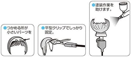 GSI CREOS Mr.Hobby Gt52 Mr. Assist Parts B For Mr. Almighty Clips Ii Gt34- Japan Figure Store - #1 Bring To You The Best Japanese Goods