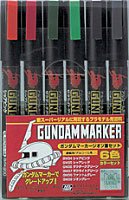 GSI CREOS Mr.Hobby Gms108 Gundam Marker Geon Set 6 Colors Pen- Japan Figure Store - #1 Bring To You The Best Japanese Goods