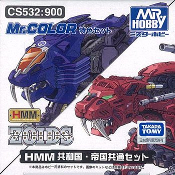 Gsi Creos Mr. Color Special Color Set Cs532 Hmm Zoid Republic/Empire Common Set- Japan Figure Store - #1 Bring To You The Best Japanese Goods