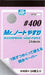 Gsi Creos MR Note File No. 400 MT501- Japan Figure Store - #1 Bring To You The Best Japanese Goods