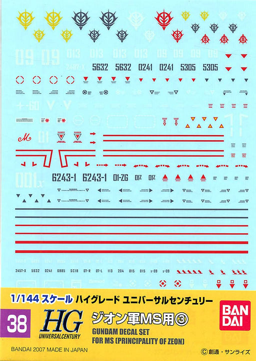 BANDAI Gundam Decal No.38 For Hguc 1/144 Ms Principality Of Zeon 3- Japan Figure Store - #1 Bring To You The Best Japanese Goods
