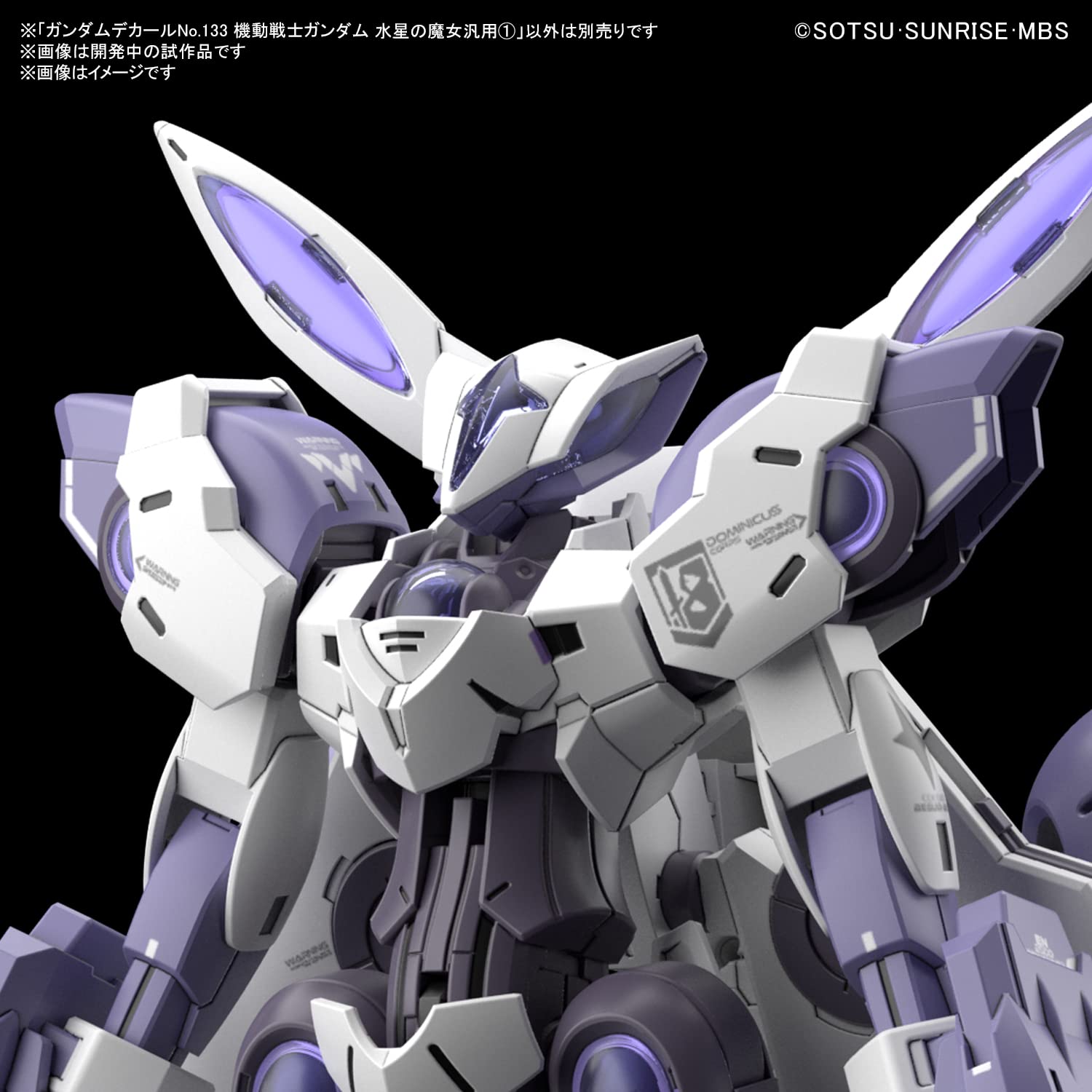 Bandai Spirits Gundam Decal No.133 GP-1- Japan Figure Store - #1 Bring To You The Best Japanese Goods