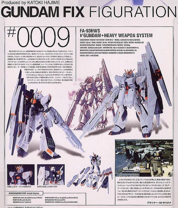 Gundam Fix Figuration #0009 Fa-93hws Nu Gundam Hws Action Figure Bandai Japan- Japan Figure Store - #1 Bring To You The Best Japanese Goods