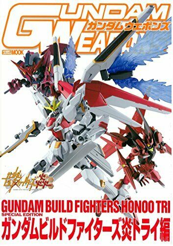 Gundam Weapons Gundam Build Fighters Honoo Tri Special Edition Art Book- Japan Figure Store - #1 Bring To You The Best Japanese Goods