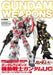Gundam Weapons Gundam Unicorn Episode3 Episode5 Book- Japan Figure Store - #1 Bring To You The Best Japanese Goods