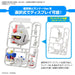 Bandai Gunpla-Kun Dx Set With Runner Ver. Reproduction Parts Plastic Model- Japan Figure Store - #1 Bring To You The Best Japanese Goods