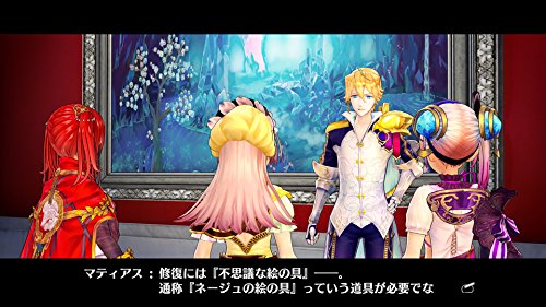Gust Atelier Lydie & Soeur Fushigi Na Kaiga No Renkinjutsu Samurai Nintendo Switch - Used Japan Figure 4988615104107 4