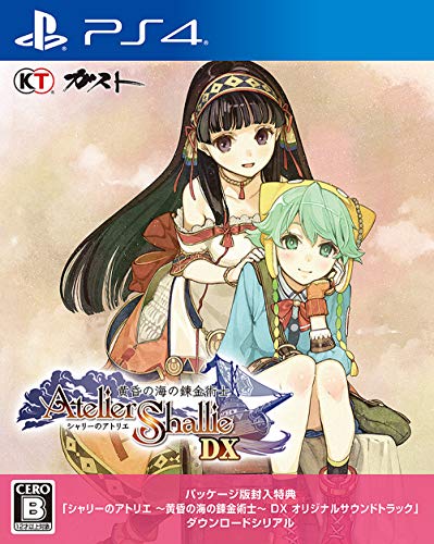 Gust Atelier Shallie Alchemists Of The Dusk Sea Dx Sony Ps4 Playstation 4 - New Japan Figure 4988615128233