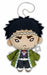 Gyomei Himejima Ball Chain Plush Doll Stuffed Toy Nitotan Demon Slayer Kimetsu - Japan Figure