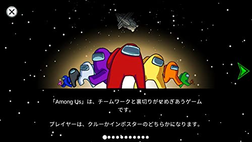 H2 Interactive Among Us : Crewmate Edition For Sony Playstation Ps5 - Pre Order Japan Figure 8809459213298 1