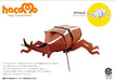 HACOMO Kids Paper Craft Beetle 2- Japan Figure Store - #1 Bring To You The Best Japanese Goods