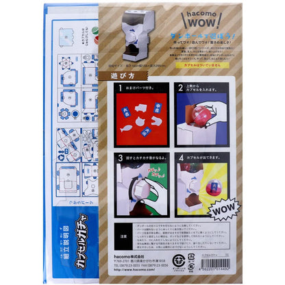 HACOMO Cardboard Craft Wow Series Capsule Toy- Japan Figure Store - #1 Bring To You The Best Japanese Goods