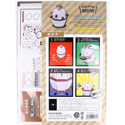 HACOMO Cardboard Craft Wow Series Jumping Pirate- Japan Figure Store - #1 Bring To You The Best Japanese Goods