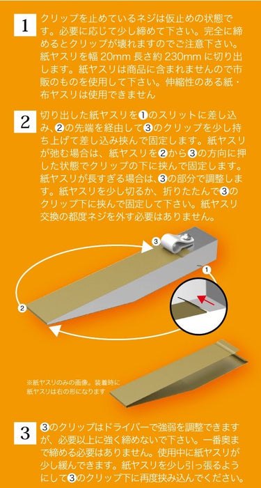 HIQPARTS Al-Sph20 Aluminum Sander Width 20Mm 1Pc- Japan Figure Store - #1 Bring To You The Best Japanese Goods