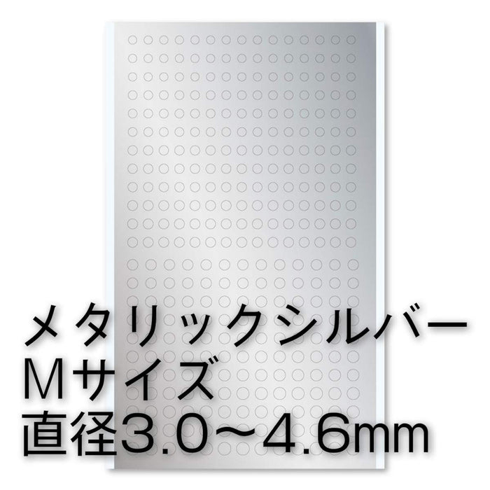 HIQPARTS Round Metallic Sticker M 3.0 4.6Mm Silver- Japan Figure Store - #1 Bring To You The Best Japanese Goods