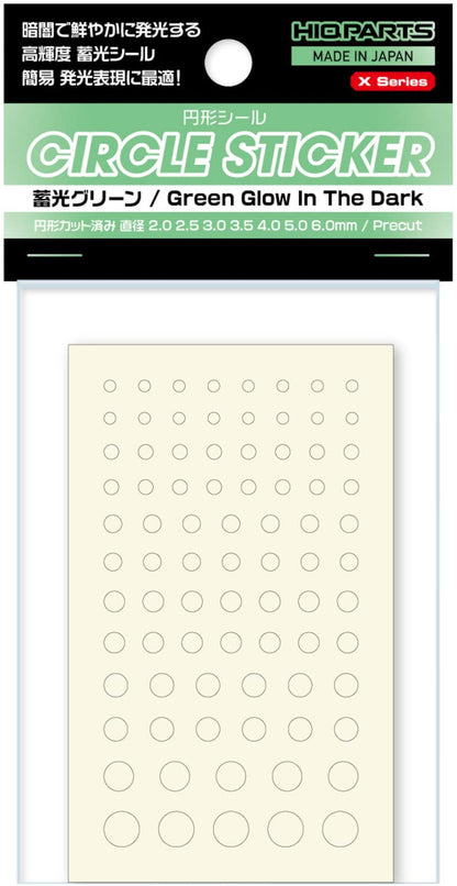 HIQPARTS Circle Sticker X Series Glow-In-The-Dark Green 2.0-6.0Mm- Japan Figure Store - #1 Bring To You The Best Japanese Goods