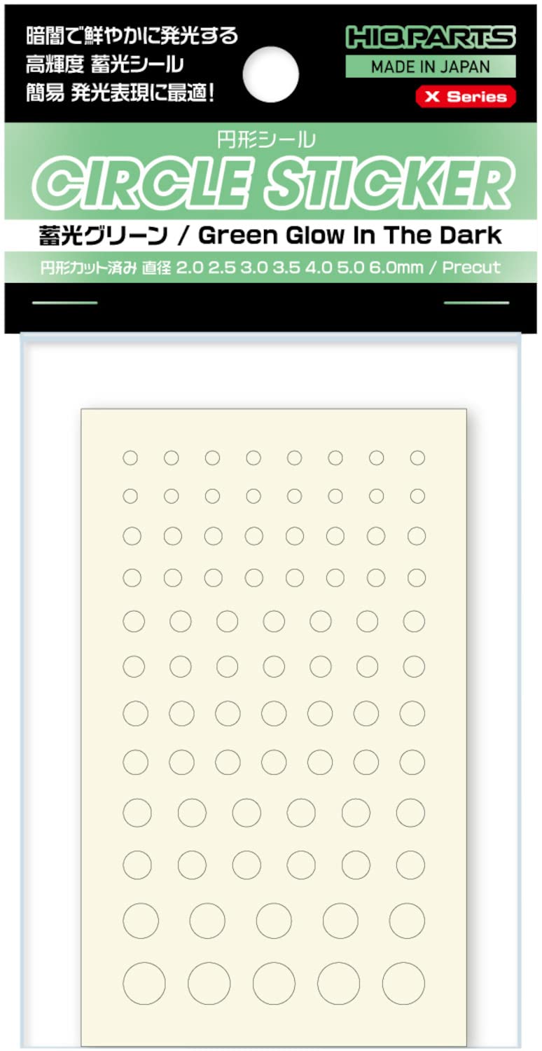 HIQPARTS Circle Sticker X Series Glow-In-The-Dark Green 2.0-6.0Mm- Japan Figure Store - #1 Bring To You The Best Japanese Goods