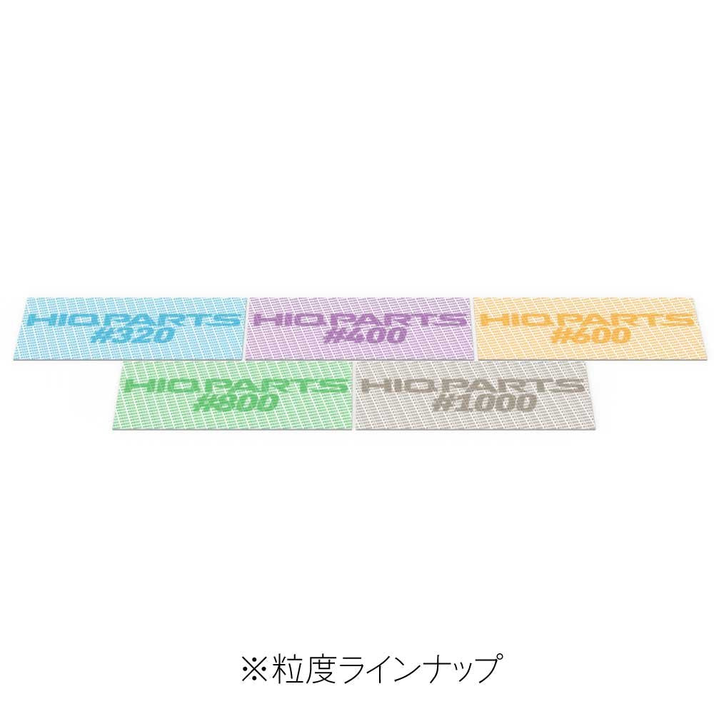 HIQPARTS Sdc70-1000 Sanding Chip 70 #1000 1Pc- Japan Figure Store - #1 Bring To You The Best Japanese Goods