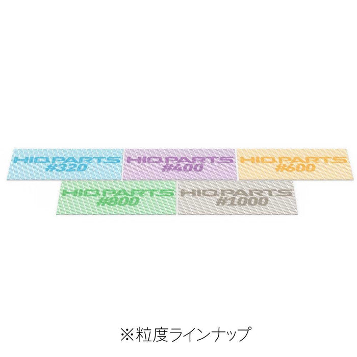 HIQPARTS Sdc70-0800 Sanding Chip 70 #800 1Pc- Japan Figure Store - #1 Bring To You The Best Japanese Goods