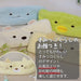 Hair Band, Sumikko Gurashi, Fluffy, Bath, Hair, Turban, Adults, Children, Boys, Girls, Kids- Japan Figure Store - #1 Bring To You The Best Japanese Goods