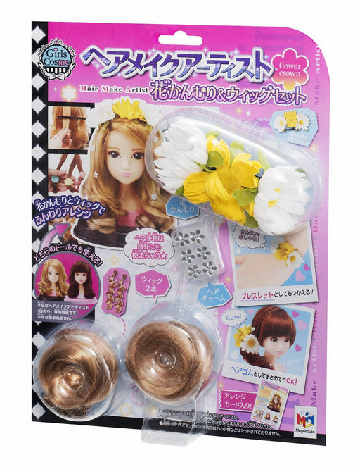 Megahouse Artist Flower Crown and Wig Set for Hair Makeover- Japan Figure Store - #1 Bring To You The Best Japanese Goods