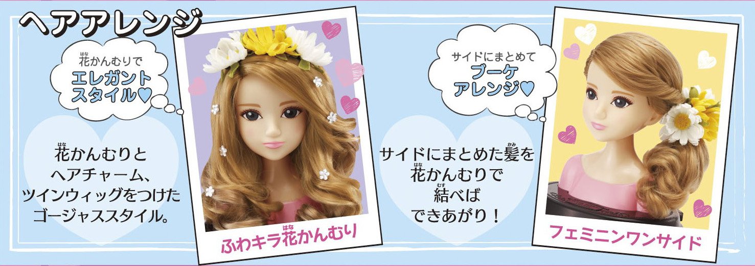 Megahouse Artist Flower Crown and Wig Set for Hair Makeover- Japan Figure Store - #1 Bring To You The Best Japanese Goods